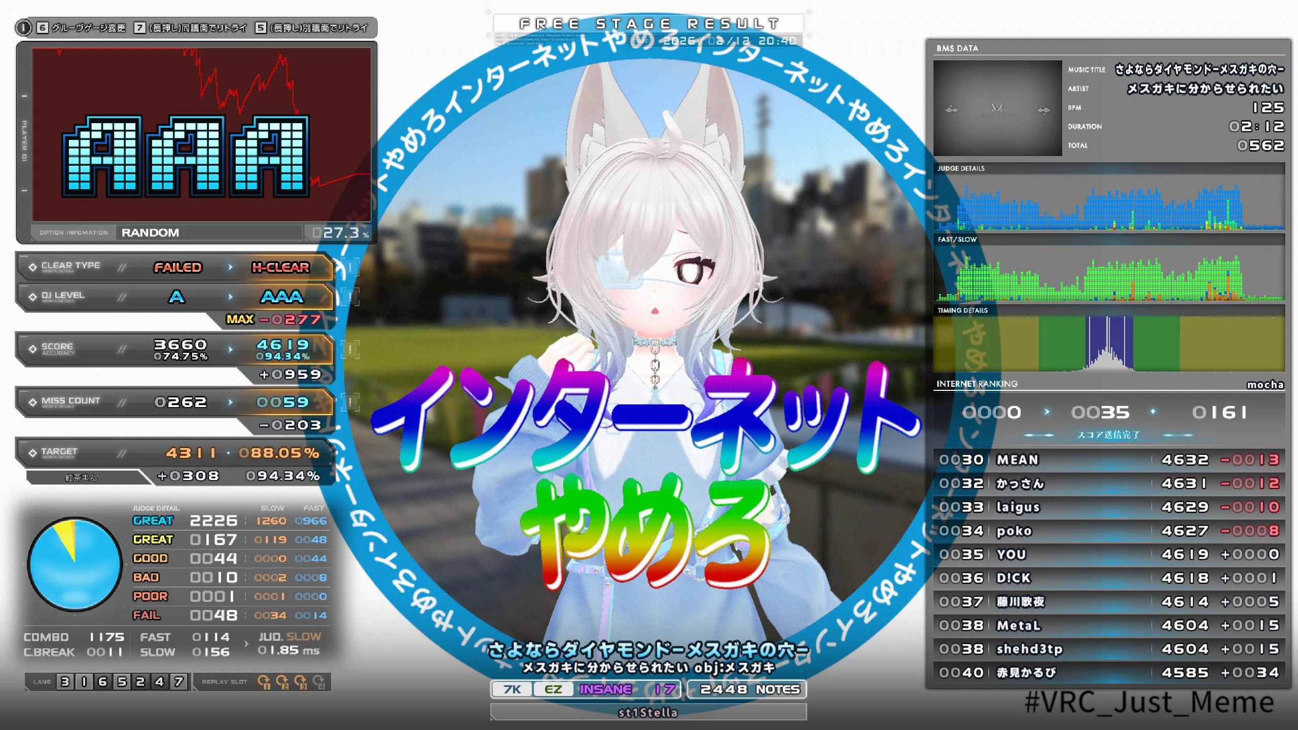 さよならダイヤモンド