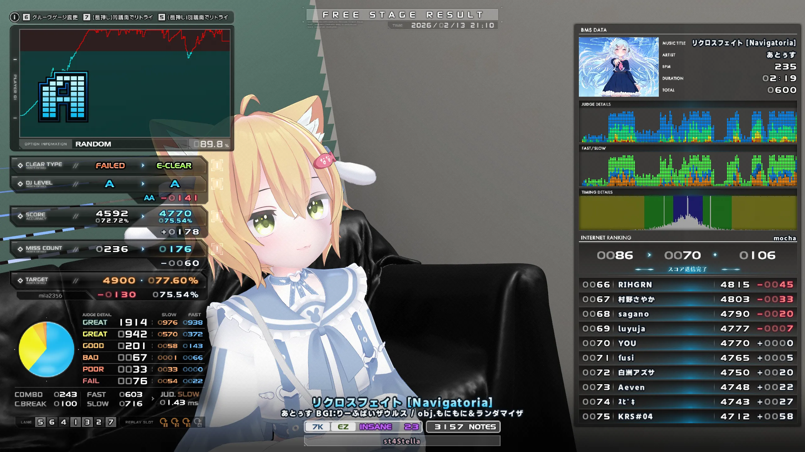 リクロスフェイト