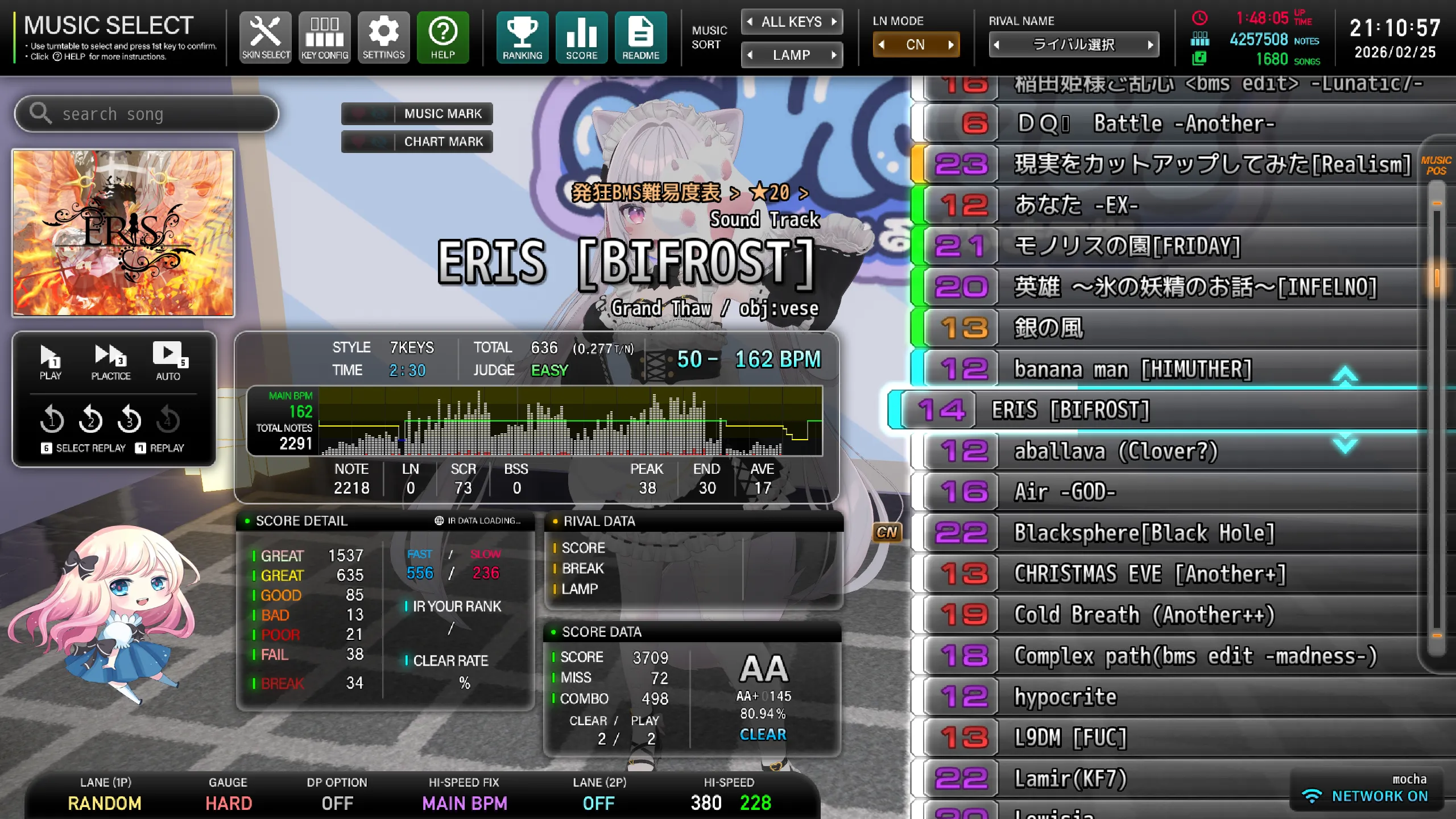 ★20未難の更新