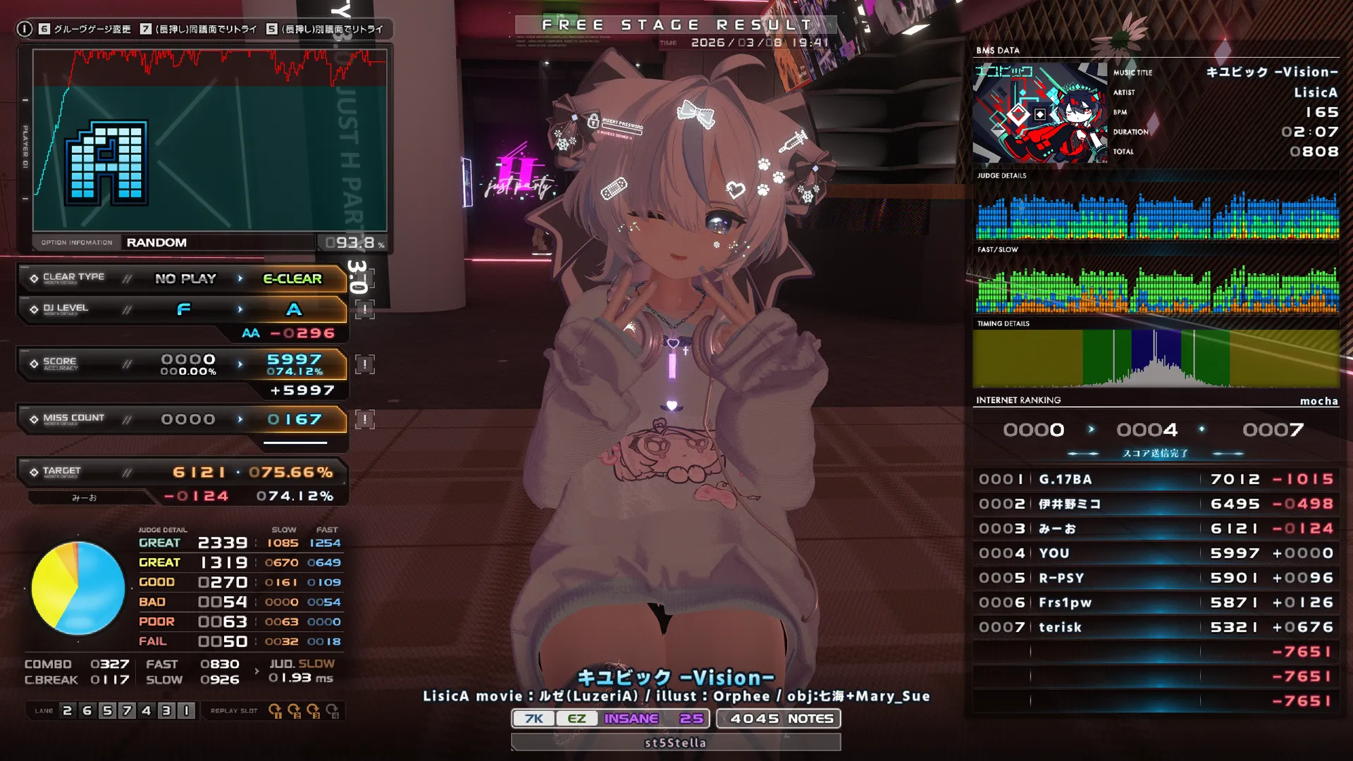 キユビック -Vision-