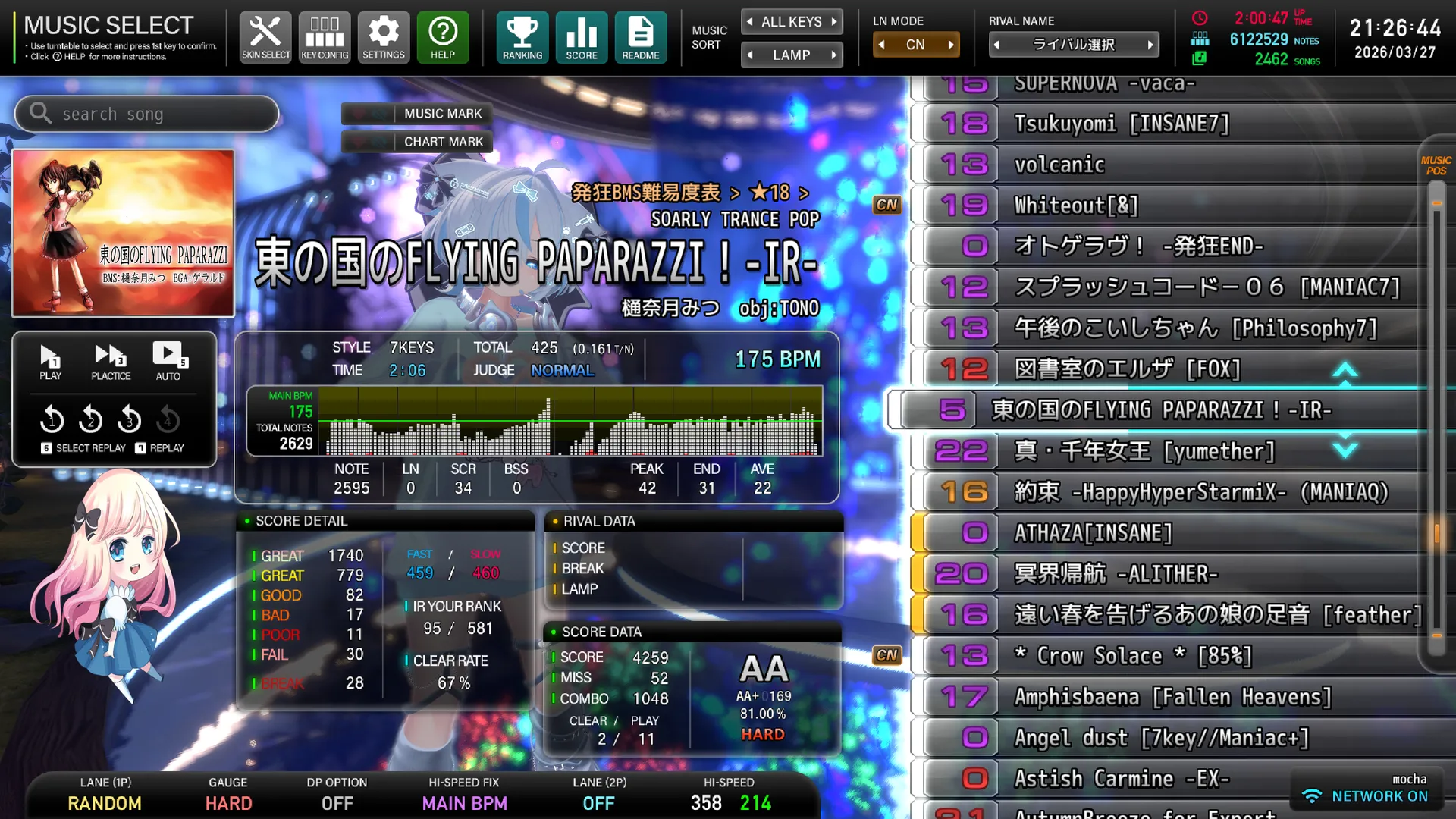 ★18フォルダ全白