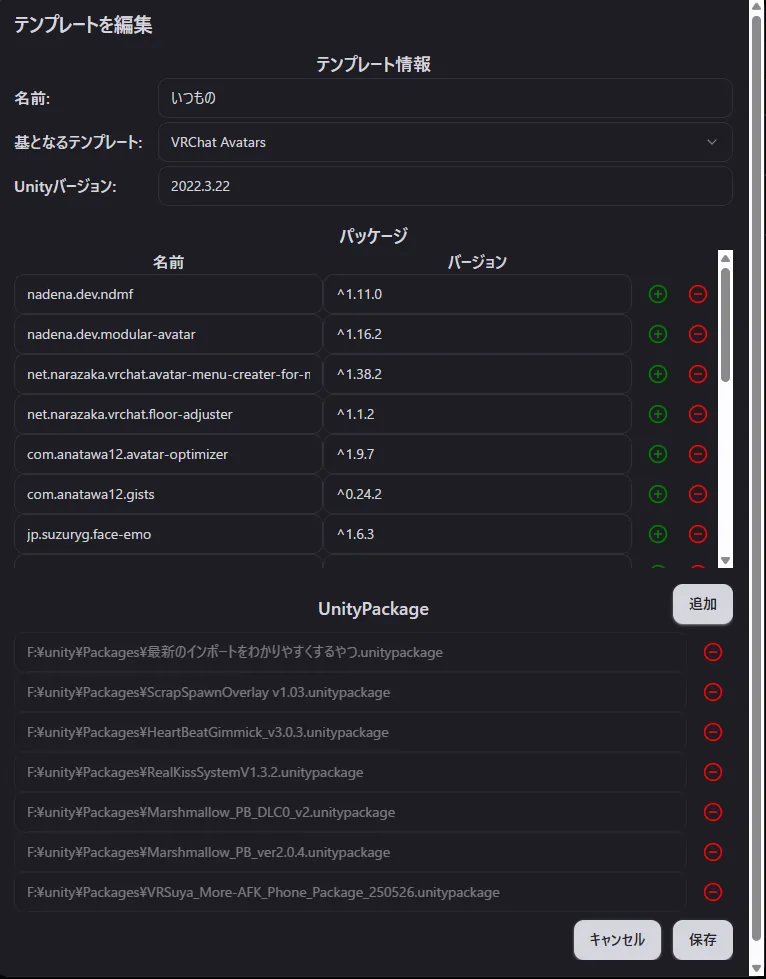 ALCOMテンプレート